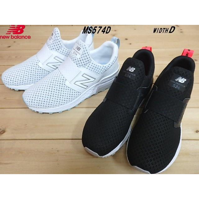 new balance ms574d