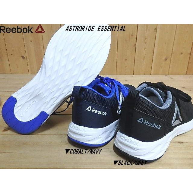 reebok astroride essential