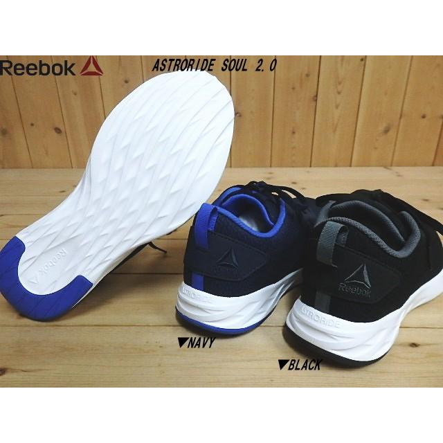 reebok astroride soul blue