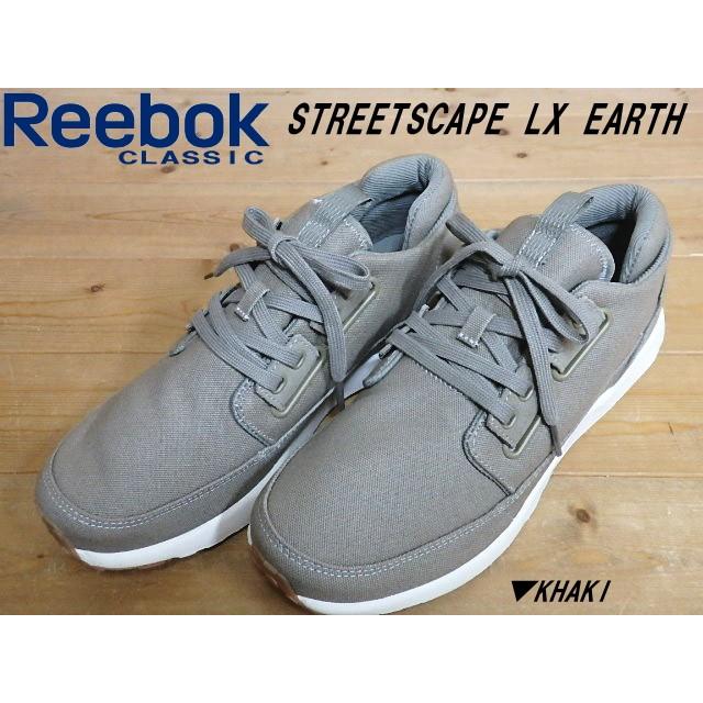 reebok streetscape lx