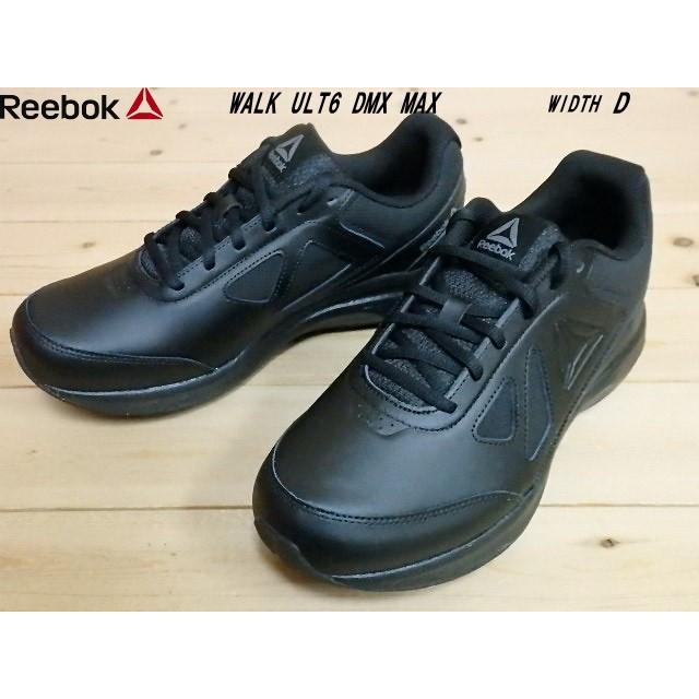 reebok dmx max black