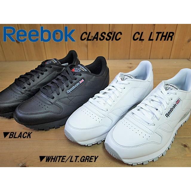 reebok leather cl