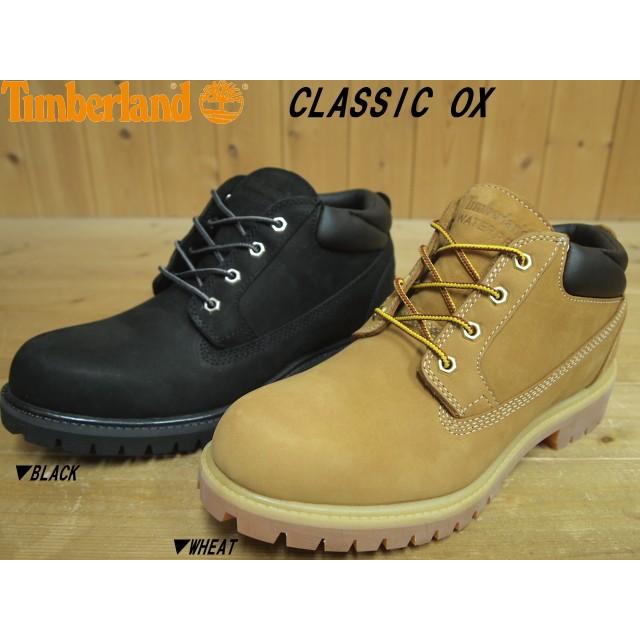 timberland ox