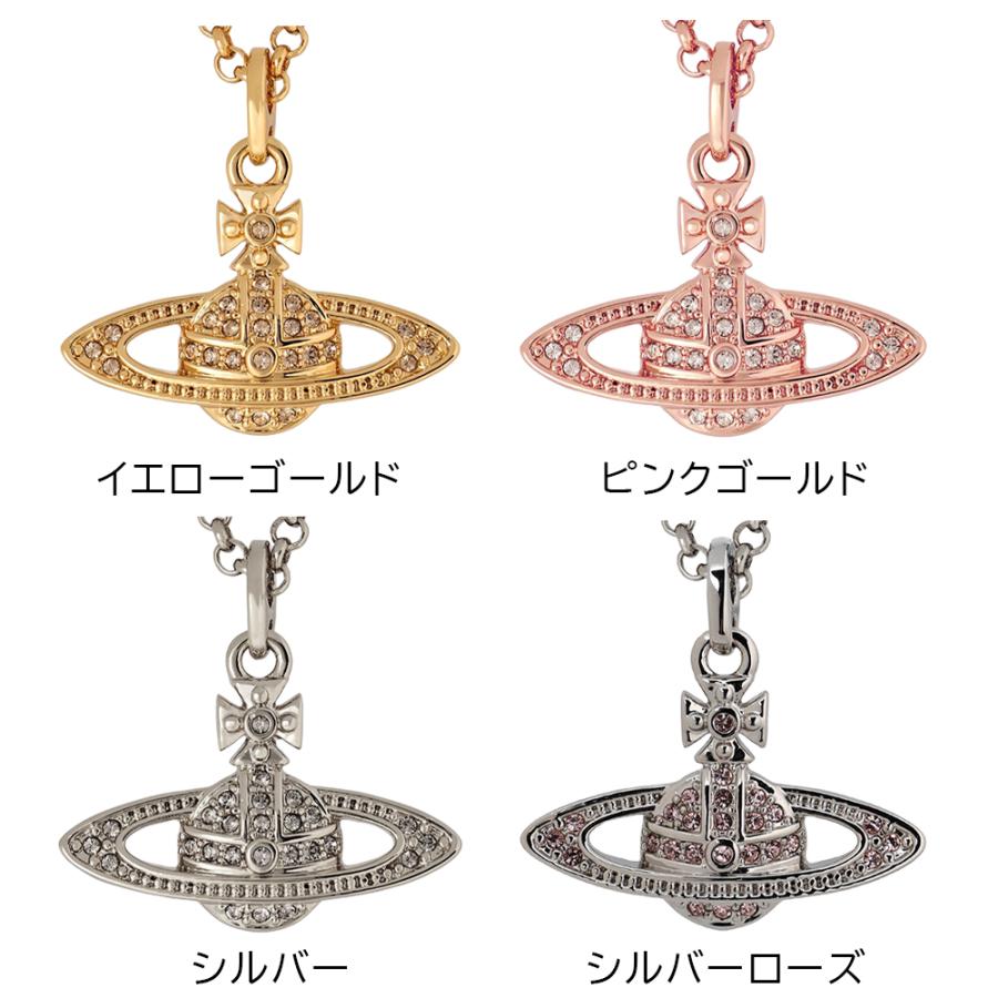 Vivienne Westwood（ヴィヴィアンウエストウッド） ネックレス