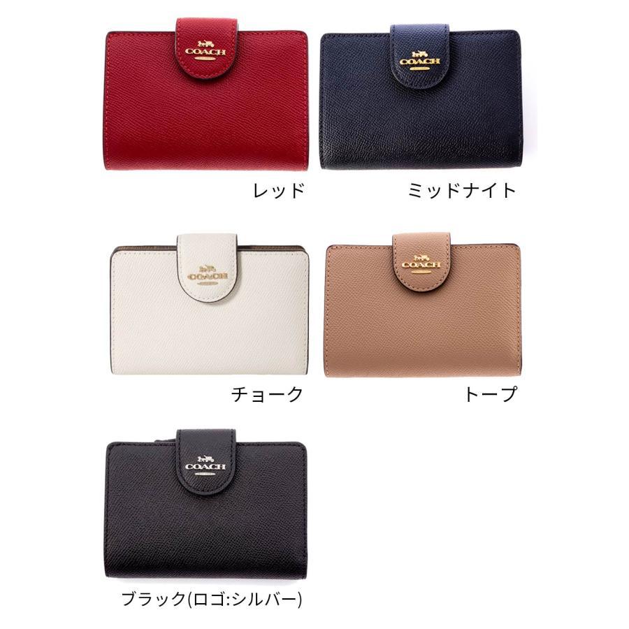 COACH（コーチ） コーチアウトレット 二つ折り財布 6390 レディース
