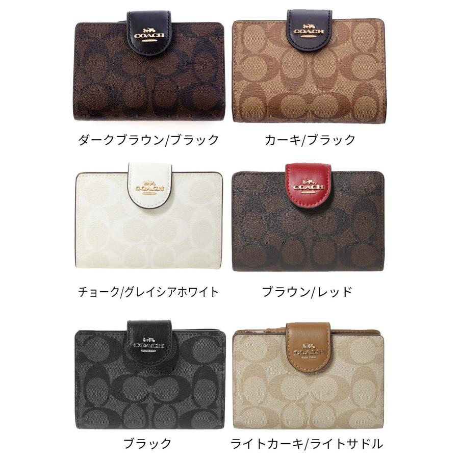 COACH（コーチ） コーチアウトレット 二つ折り財布 C0082 レディース