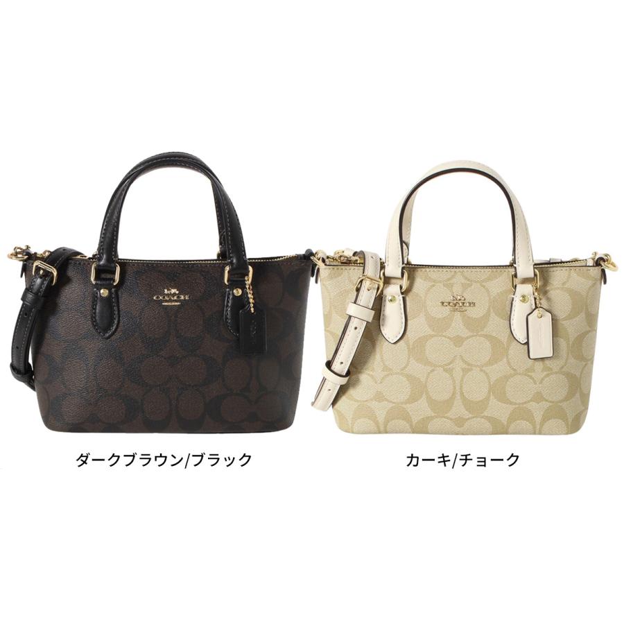 コーチアウトレット ショルダーバッグ CH468 COACH OUTLET｜soleil2020｜02