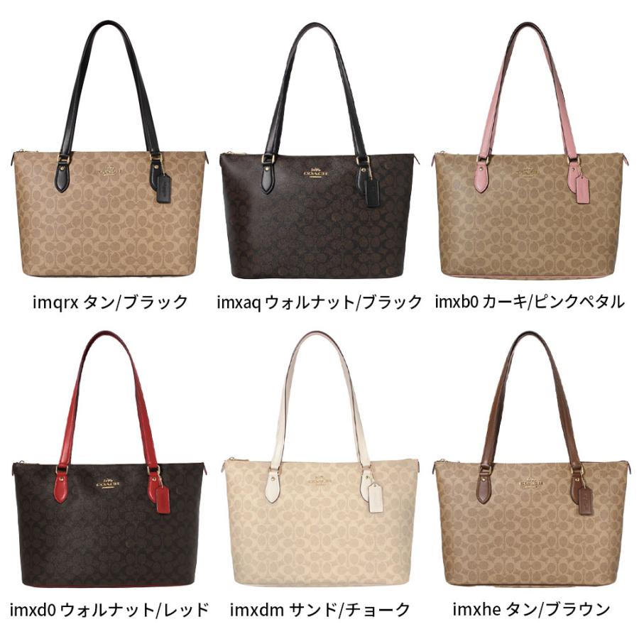 コーチアウトレット トートバッグ CW381 COACH 公式】コーチアウトレット | ギャラリー トート バッグ