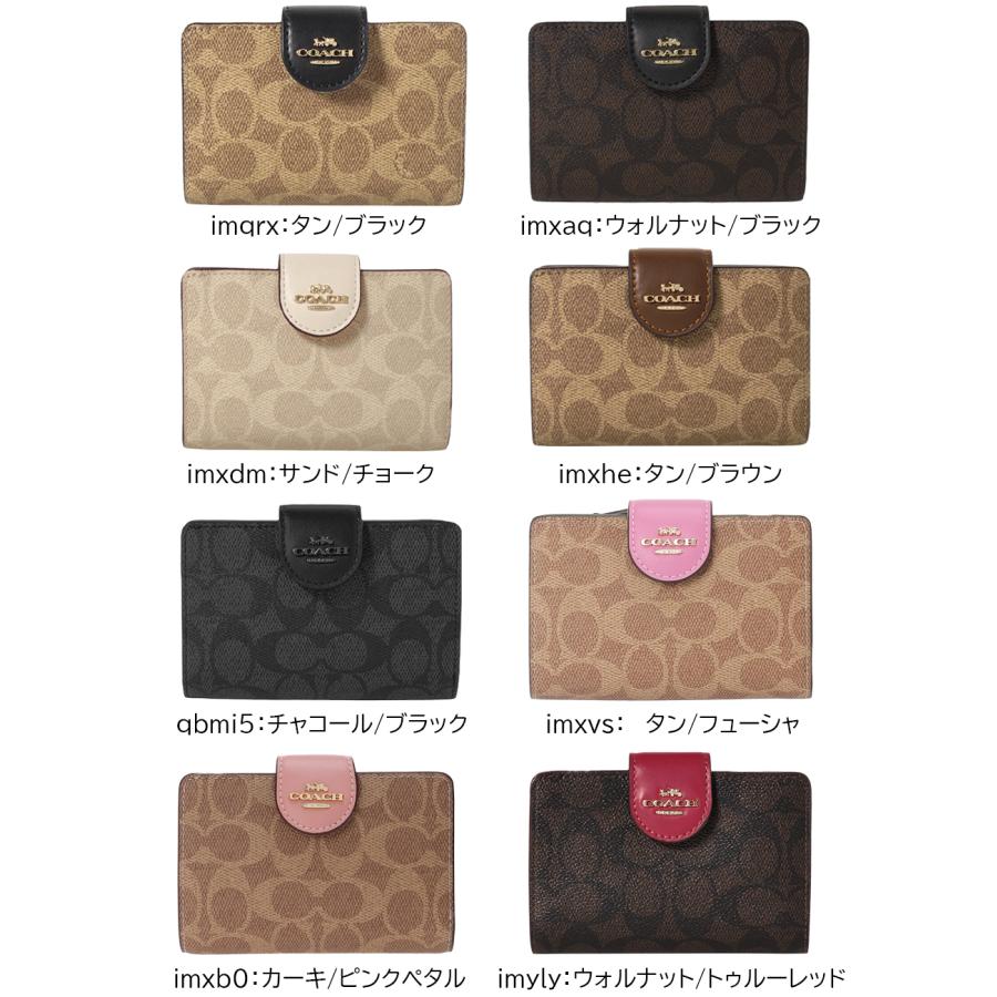 COACH（コーチ） コーチアウトレット 二つ折り財布 CW786 COACH OUTLET