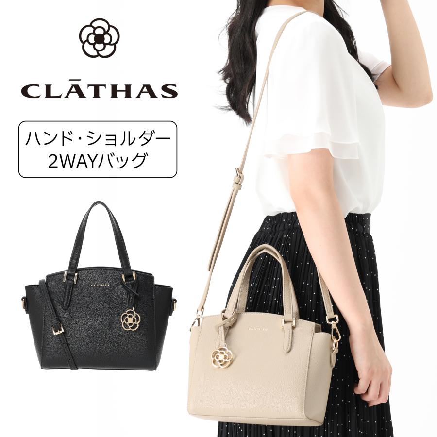 CLATHAS（クレイサス） CLATHAS 2wayハンドバッグ ショルダーバッグ