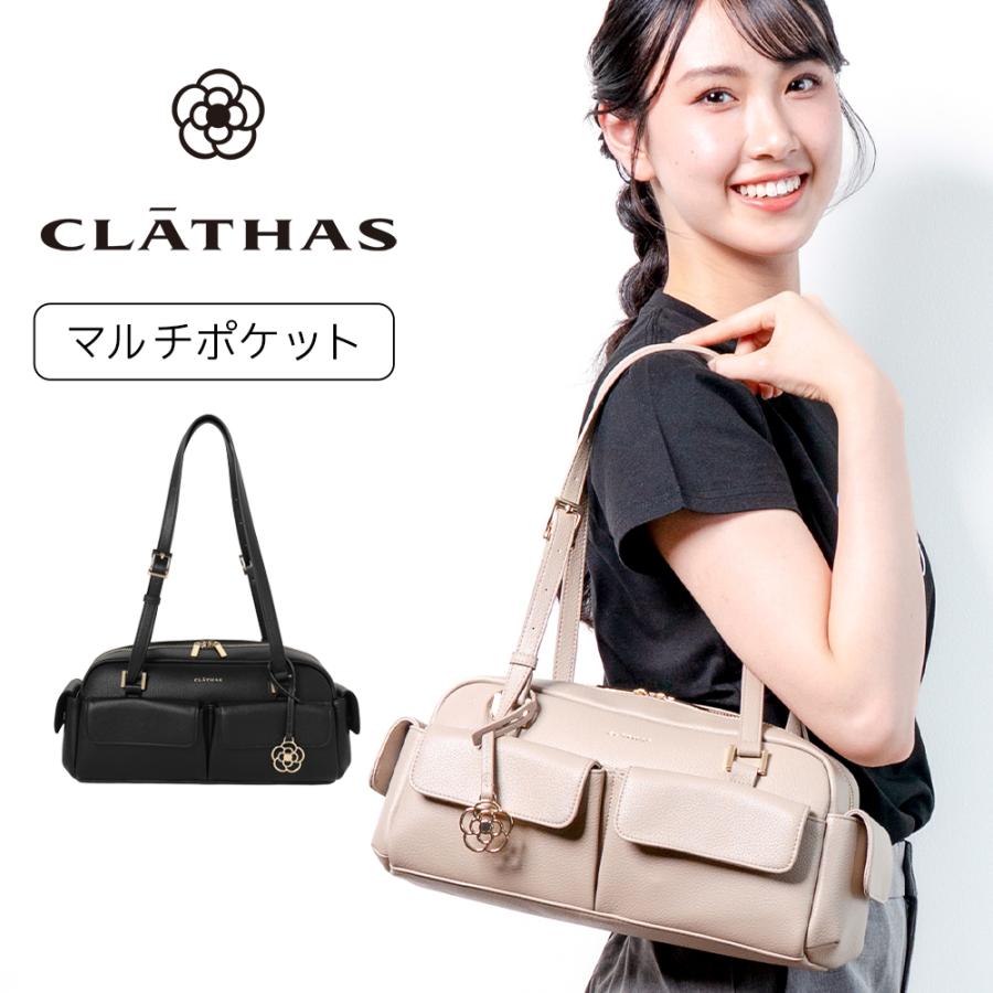 CLATHAS（クレイサス） マルチポケットショルダーバッグ SHB-004 SL