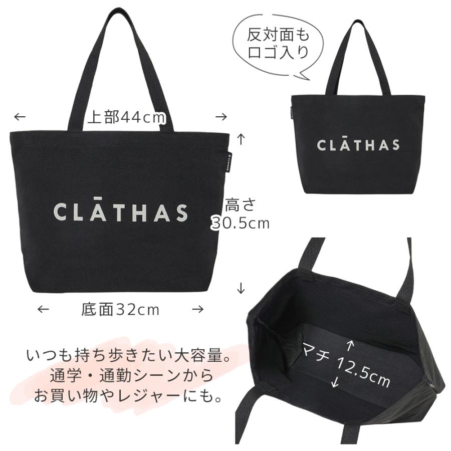 CLATHAS（クレイサス） キャンバストートバッグ M バッグ A4入る