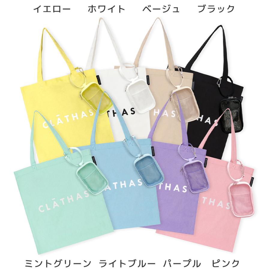 CLATHAS（クレイサス） トートバッグ TB-002 CT 推し活 バッグ トート