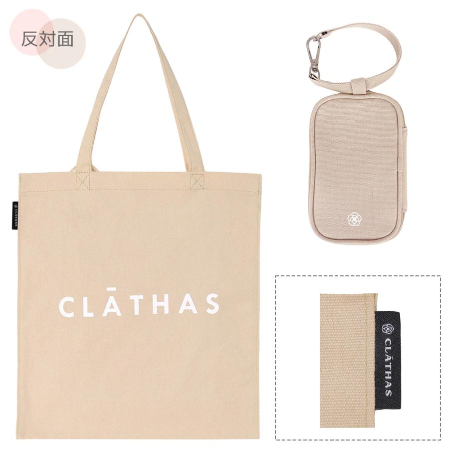 CLATHAS（クレイサス） トートバッグ TB-002 CT 推し活 バッグ トート