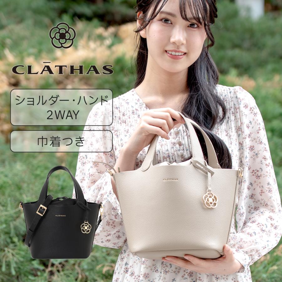 CLATHAS（クレイサス） ドローストリングトートバッグ TB-004 SL 