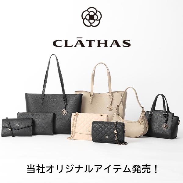 CLATHAS（クレイサス） CLATHAS 3in1 トートバッグ ポーチ2個付き 3点