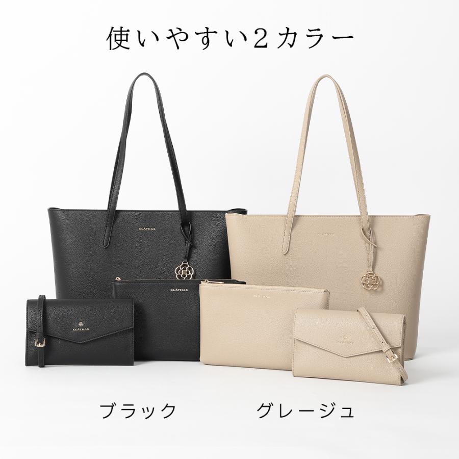 CLATHAS（クレイサス） CLATHAS 3in1 トートバッグ ポーチ2個付き 3点