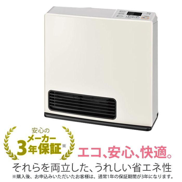 リンナイ Rinnai ガスファンヒーター SRC-365E ホワイト 【都市ガス(13A・12A)用】 | ガスストーブ ガスヒーター ストーブ ヒーター 暖房 暖房器具 solemo(ソレモ) - 通販 - PayPayモール リンナイ Rinnai ガスファンヒーター SRC-365E ホワイト 【都市ガス(13A・12A)用】 | ガスストーブ ガスヒーター ストーブ ヒーター 暖房 暖房器具 solemo(ソレモ) - 通販 - PayPayモール