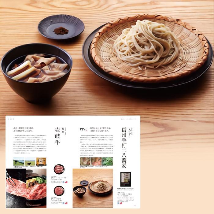 カタログギフト ベストグルメ オルデネ 15 000円 グルメ食品 お中元 お歳暮 内祝 Solemo ソレモ 通販 Paypayモール