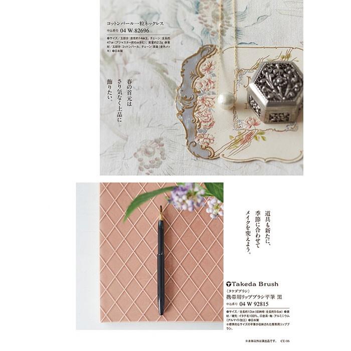 カタログギフト ミストラル ソレル 2 000円 グルメ食品 お中元 お歳暮 内祝 Solemo ソレモ 通販 Paypayモール