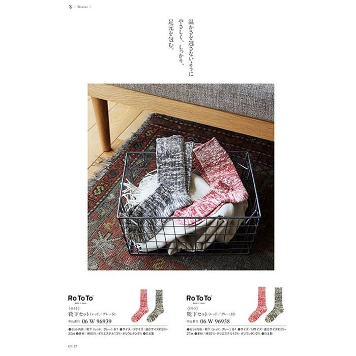 カタログギフト ミストラル セージ 3 000円 グルメ食品 お中元 お歳暮 内祝 Solemo ソレモ 通販 Paypayモール