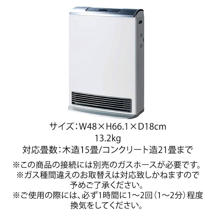 最大58％オフ！ タウンガスの益田屋リンナイ RC-U5801PE -WH ホワイト