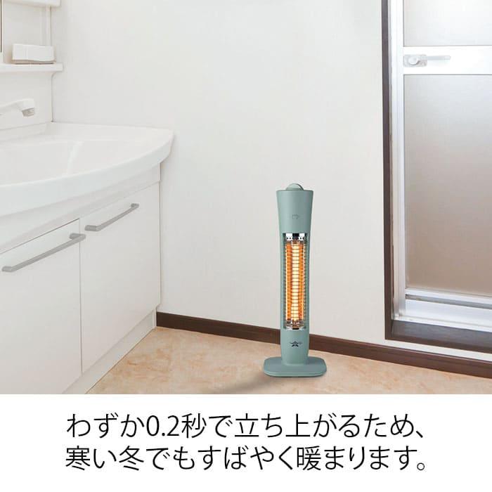 アラジン Aladdin AEH-G407N(G)アラジングラファイトヒーター W180×D180×H530mm グリーン ||solemo|04