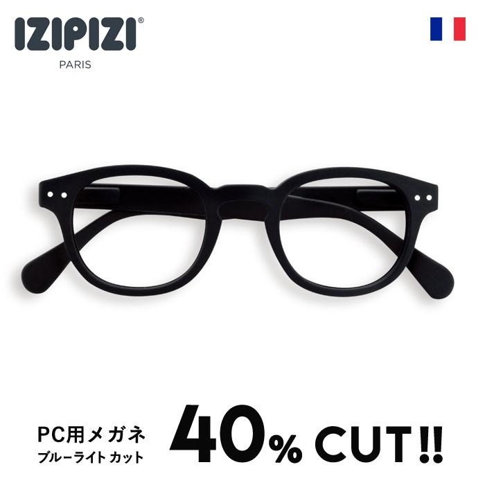 イジピジ 60％以上節約 IZIPIZI スクリーン 【限定価格セール！】 PCグラス #C +0.0 眼鏡 PC用 ブラック パソコン用 めがね