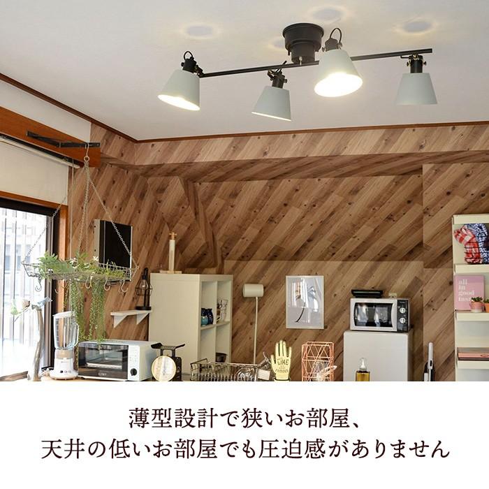 エルックス Elux 4灯シーリングスポットライト Elux フラッグス Whxgr Whxgr ホワイト ライトグリーン 照明 電気 照明 電球 ライト おしゃれ Solemo ソレモ 通販
