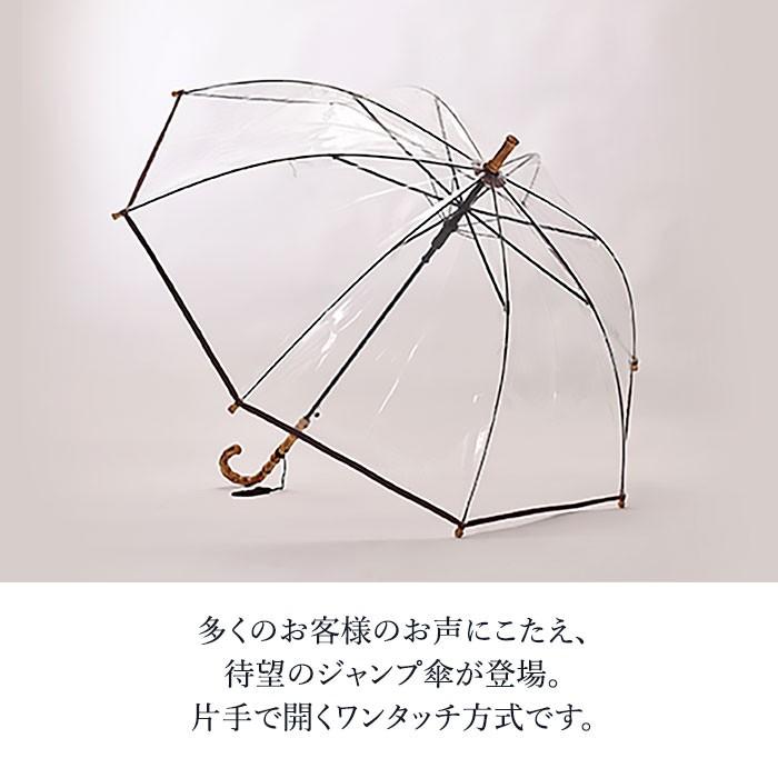 ホワイトローズ ビニール傘 竹跳 たけとび あずき 傘 ジャンプ傘 高級 おしゃれ Solemo ソレモ 通販 Paypayモール