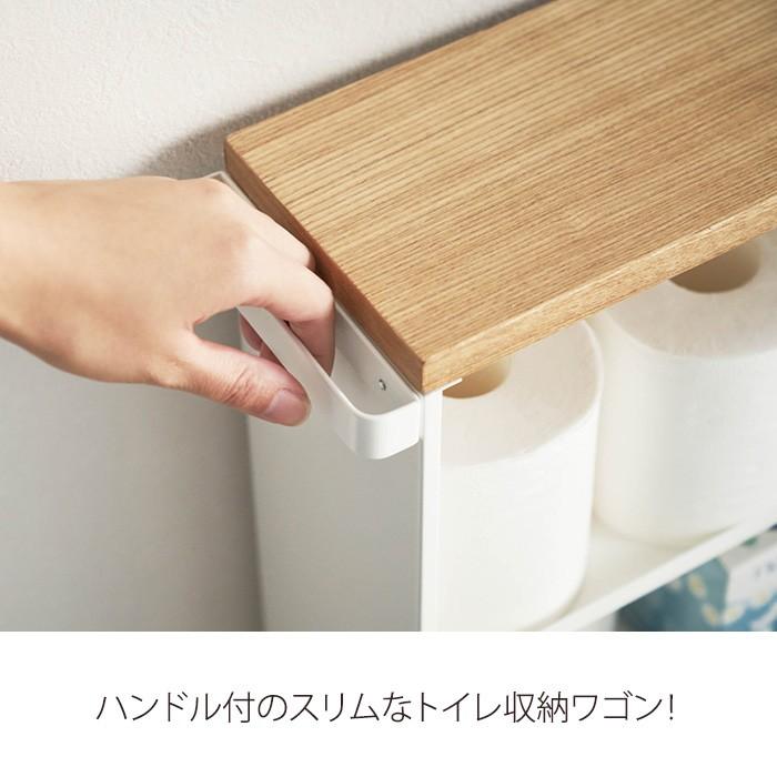タワー Tower ハンドル付きスリムトイレラック Wh ホワイト トイレ収納 目隠し スリム 省スペース おしゃれ キャスター付 ハンドル Solemo ソレモ 通販 Paypayモール