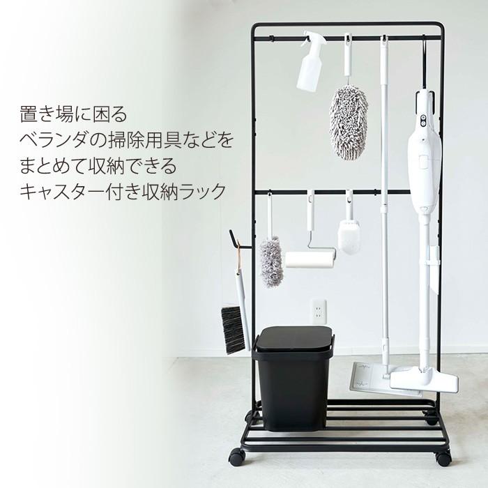 送料無料 タワー Tower ベランダ収納 掃除道具収納ラック キャスター付き Bk ブラック 収納 収納ラック 掃除道具 おしゃれ 省スペース 国産 Www Aproniaperu Com
