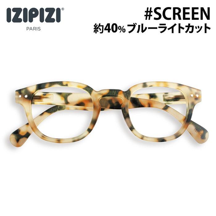 1980円 ディズニープリンセスのベビーグッズも大集合 イジピジ Izipizi スクリーン Pcグラス C 0 0 ライトトータス Lms 3050 Pcメガネ パソコンメガネ めがね 眼鏡 度なし