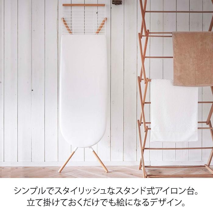 トスカ tosca スタンド式アイロン台 トスカ wh ホワイト | アイロン台 折りたたみ 省スペース おしゃれ スタイリッシュ|solemo|02