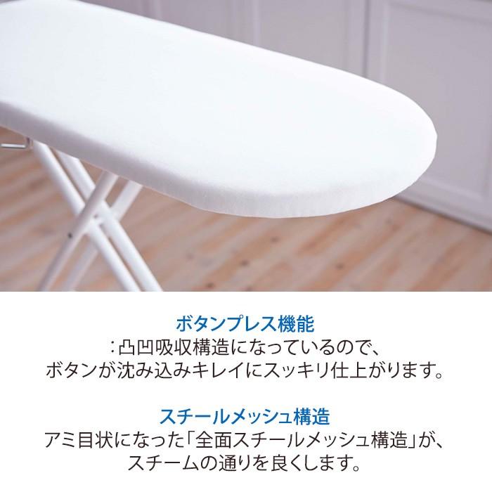 トスカ tosca スタンド式アイロン台 トスカ wh ホワイト | アイロン台 折りたたみ 省スペース おしゃれ スタイリッシュ|solemo|04
