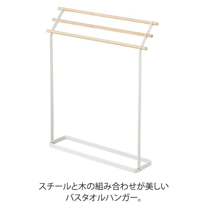 トスカ Tosca バスタオルハンガー トスカ Wh ホワイト ハンガー タオル干し 省スペース おしゃれ スタイリッシュ Solemo ソレモ 通販 Paypayモール