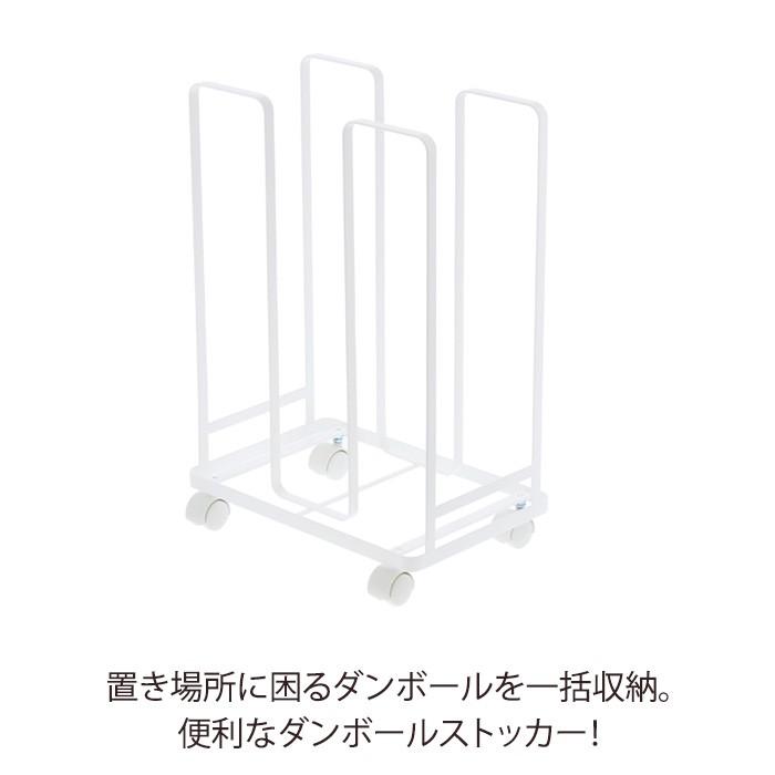 タワー tower ダンボールストッカー タワー wh ホワイト 3303 | 段ボール 収納 キャスター付|solemo|02