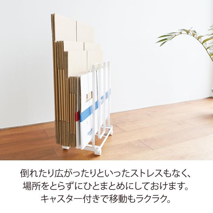 タワー tower ダンボールストッカー タワー wh ホワイト 3303 | 段ボール 収納 キャスター付|solemo|03