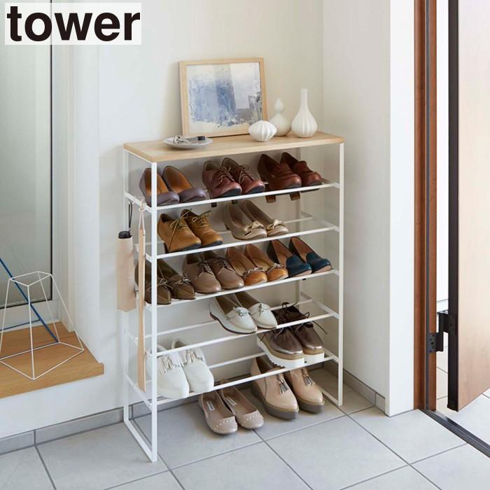 タワー Tower 天板付きシューズラック タワー 6段 Wh ホワイト 3369 シューズラック 玄関 収納 整理 スタイリッシュ インテリア Solemo ソレモ 通販 Paypayモール