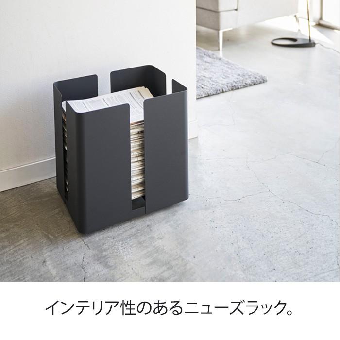 タワー Tower キャスター付きニューズラック Bk ブラック 4330 山崎実業 おしゃれ スタイリッシュ 新聞 雑誌 紙袋 収納 整理 縛り Solemo ソレモ 通販 Paypayモール