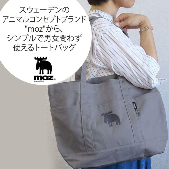 モズ Moz 帆布トートバッグ L ノルディックグレー スウェーデンブランド 北欧 おしゃれ かわいい 可愛い バッグ トートバッグ Solemo ソレモ 通販 Paypayモール