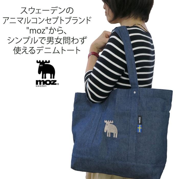 モズ Moz デニムトートバッグ L Nb ネイビー スウェーデンブランド 北欧 おしゃれ かわいい 可愛い バッグ トートバッグ Solemo ソレモ 通販 Paypayモール