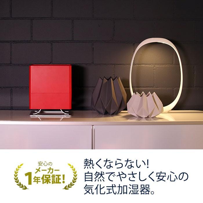 スタドラフォーム Stadler Form Oskar 加湿器エバポレーターリトル レッド おしゃれ 気化式 潤い 大容量 Solemo ソレモ 通販 Paypayモール