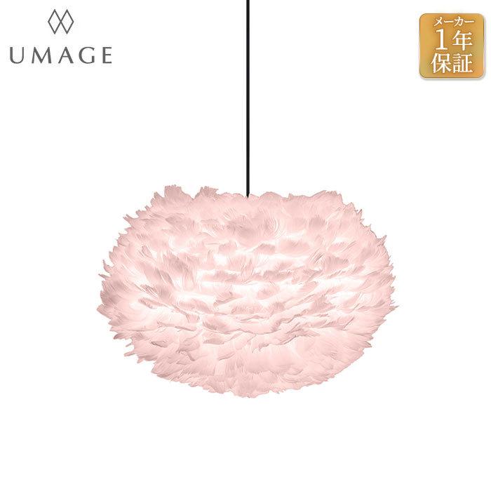 ライトローズ ウメイ Umage Ro Bk Umage Ro Bk ブラックコード イオスミディアム Bk 電気 1灯ペンダント 照明 電気 おしゃれ スタイリッシュ Solemo ソレモ 通販