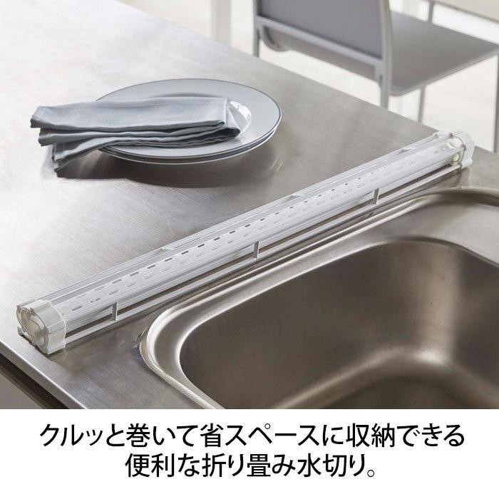 タワー tower 折り畳み水切り シリコントレー付き L ブラック 5055 | 折り畳める食器用水切り シンク 食器 鍋敷き 乾燥 山崎実業|solemo|02