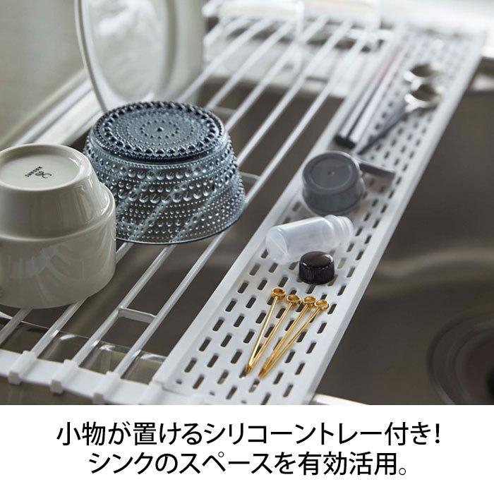 タワー tower 折り畳み水切り シリコントレー付き L ブラック 5055 | 折り畳める食器用水切り シンク 食器 鍋敷き 乾燥 山崎実業|solemo|03