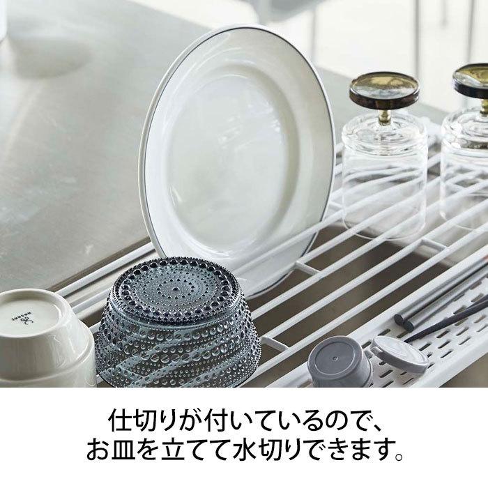 タワー tower 折り畳み水切り シリコントレー付き L ブラック 5055 | 折り畳める食器用水切り シンク 食器 鍋敷き 乾燥 山崎実業|solemo|08