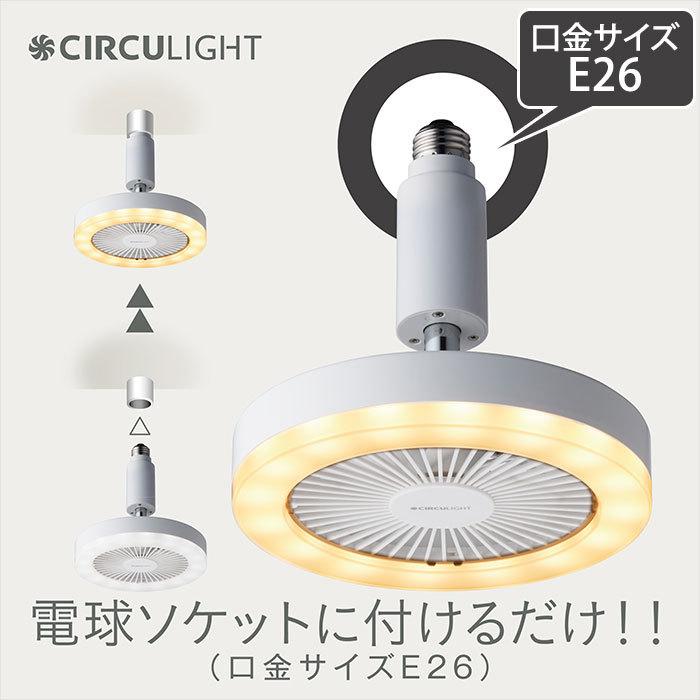 ルミナス Luminous ソケットモデル E26電球色タイプ 電球色 DSLS61LWH ||solemo|03