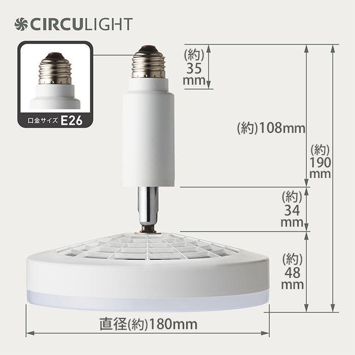ルミナス Luminous ソケットモデル E26電球色タイプ 電球色 DSLS61LWH ||solemo|06