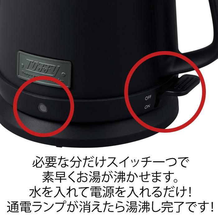 トフィー Toffy ドリップケトル bk リッチブラック K-KT2-RB |